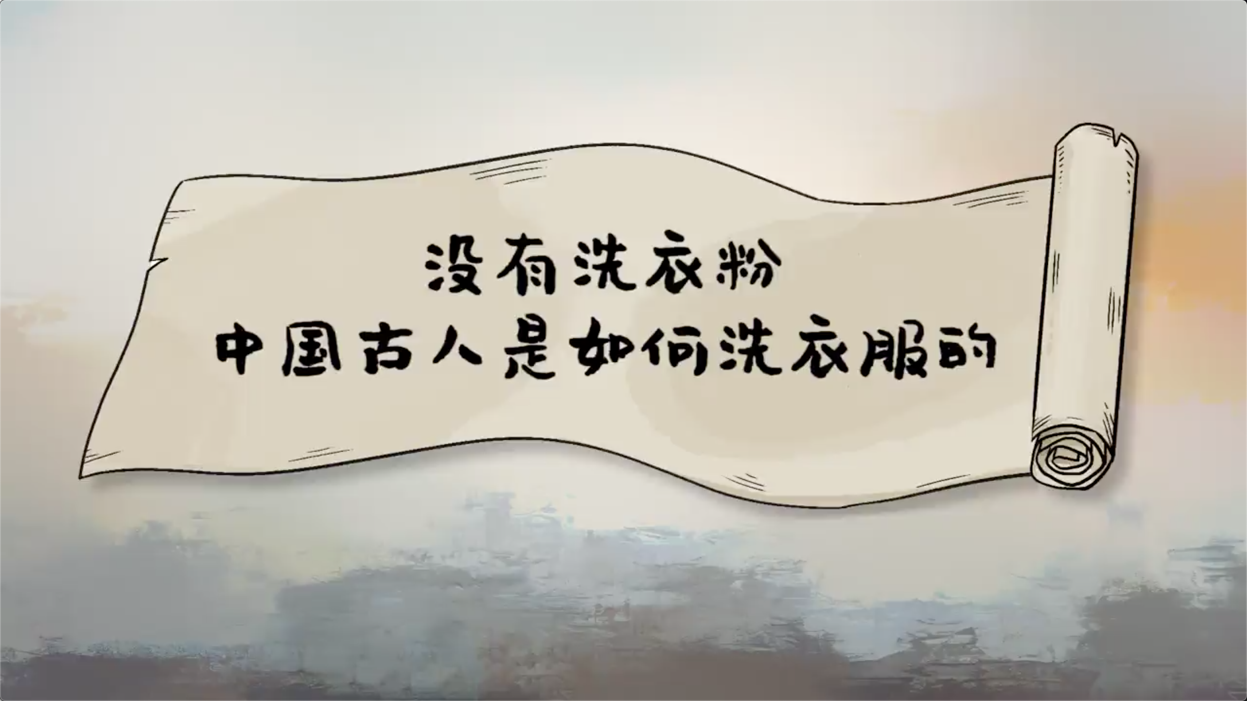 獨(dú)竹漂——令人驚嘆的“水上芭蕾”